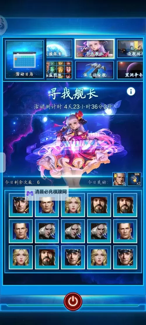 银河保卫联盟怎么双开  银河保卫联盟双开挂机软件推荐图1