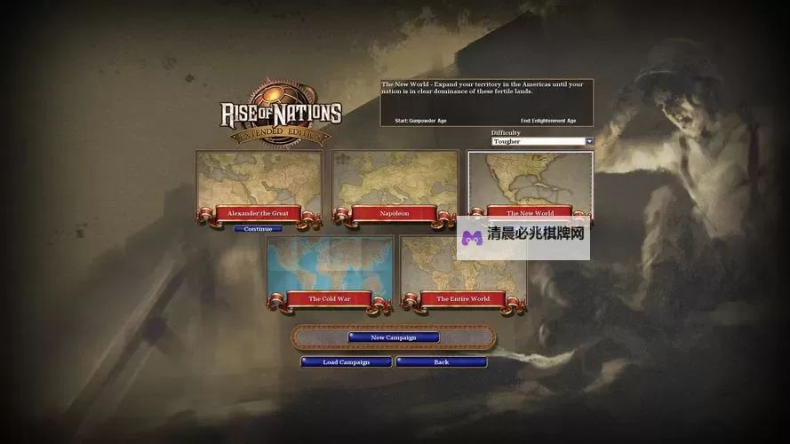 群雄崛起电脑版下载 推荐好用的群雄崛起电脑版模拟器下载图1