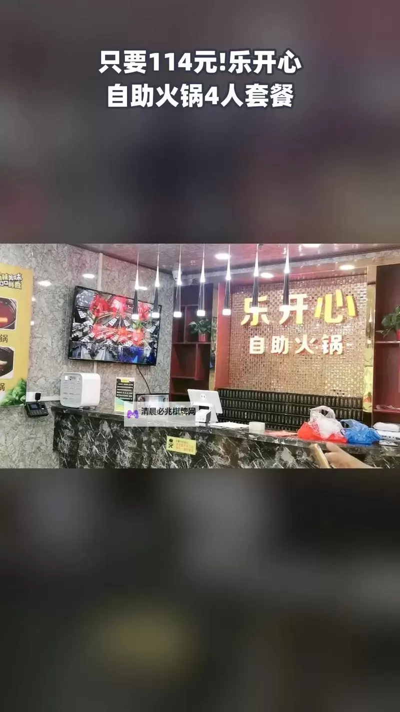 有没有开心火锅店双开软件推荐 深度解答如何双开开心火锅店图1