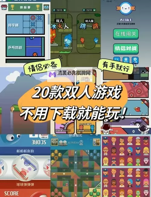 小小迷城挂机软件&双开软件推荐  轻松搞定小小迷城双开和挂机图1