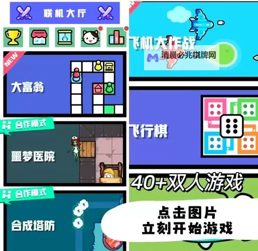 小小迷城挂机软件&双开软件推荐  轻松搞定小小迷城双开和挂机图2