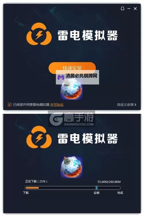 帝国与魔法电脑版 电脑玩帝国与魔法模拟器下载、安装攻略教程图1