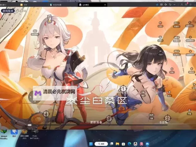 次元幻境电脑版下载 次元幻境电脑版的安装使用方法图1