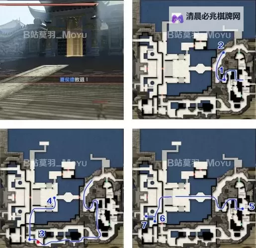 真三国无双7:猛将传 全秘武2获取条件一览图1