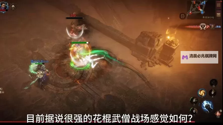 《暗黑破坏神不朽》武行者急速普攻流构筑推荐图1