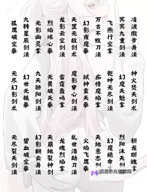 武林奇侠如何双开 2021最新双开神器来袭图1