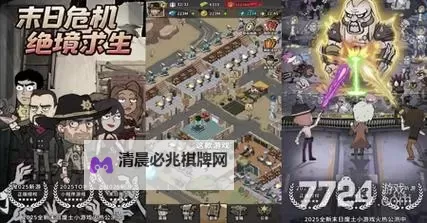 末日指挥官怎么双开、多开?末日指挥官双开助手工具下载安装教程图1