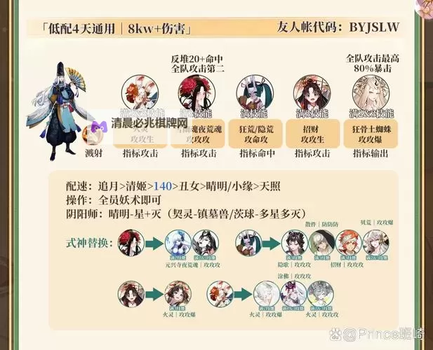 阴阳账本怎么双开  阴阳账本双开挂机软件推荐图1