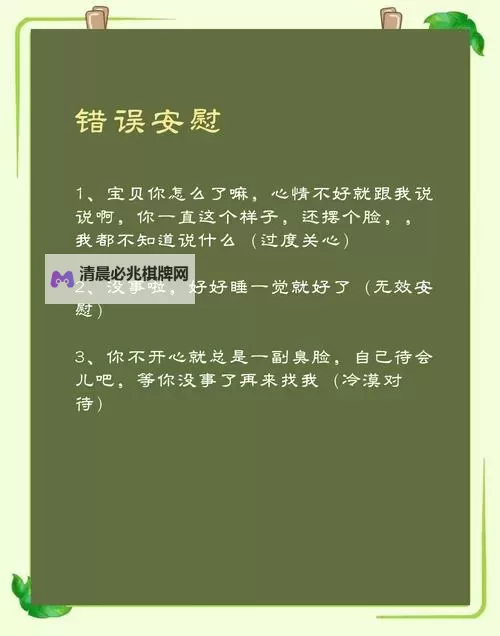 在家怎么安慰自己:温暖疗愈的实用指南图1