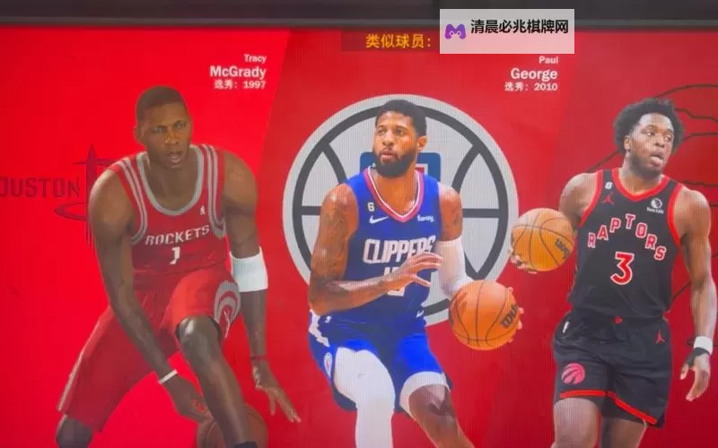 NBA2K15 MC模式得分后卫刷助攻心得图1