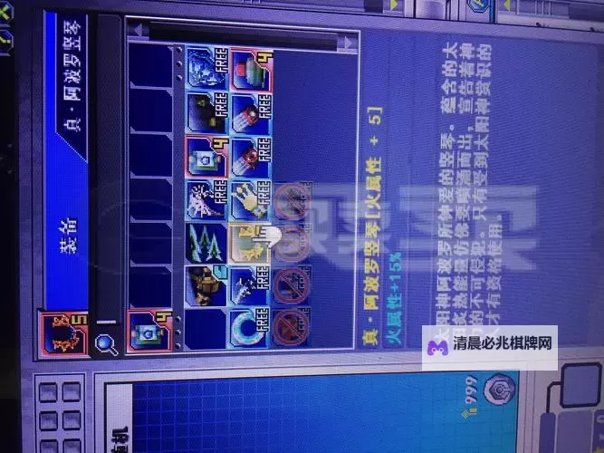 热血英豪怎么双开  热血英豪双开挂机软件推荐图2