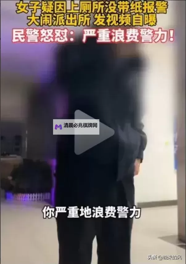 在公厕被打女子回应:事件真相与心理反思图1