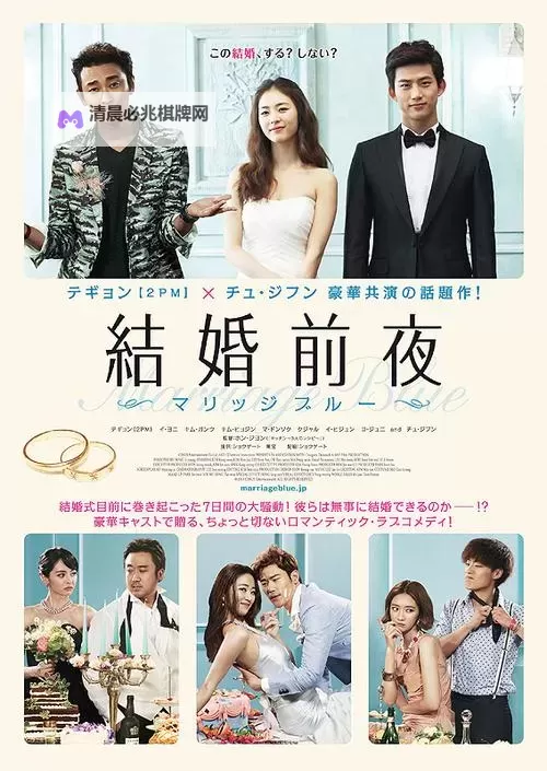 浪漫唯美:畅享国产新婚一级毛片的甜蜜时刻图1