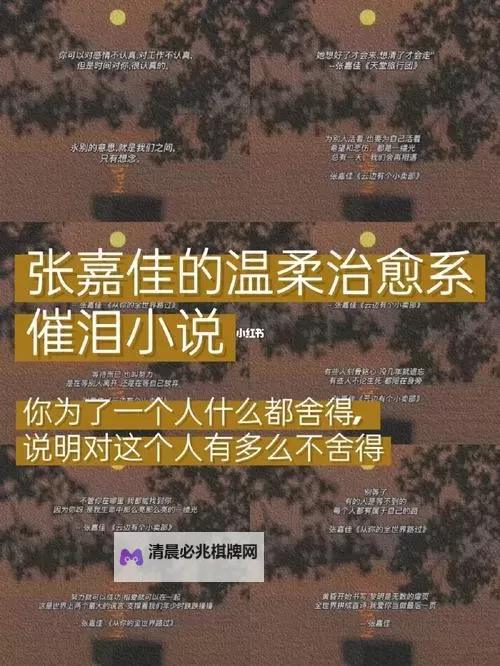 走一步就重重的撞一下小说:心动的瞬间与意外的邂逅图2