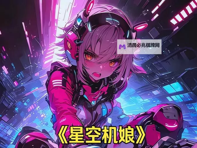 动漫人物将机机插曲:感受剧情的震撼瞬间图1