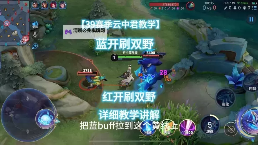 王者军团如何双开 2021最新双开神器来袭图2