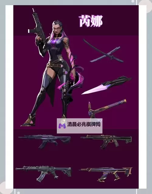 《无畏契约》8月3日外网皮肤排名图1