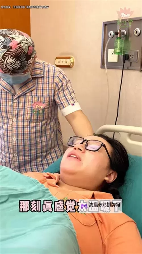 真实生命奇迹:感人真人生孩子视频全记录图1