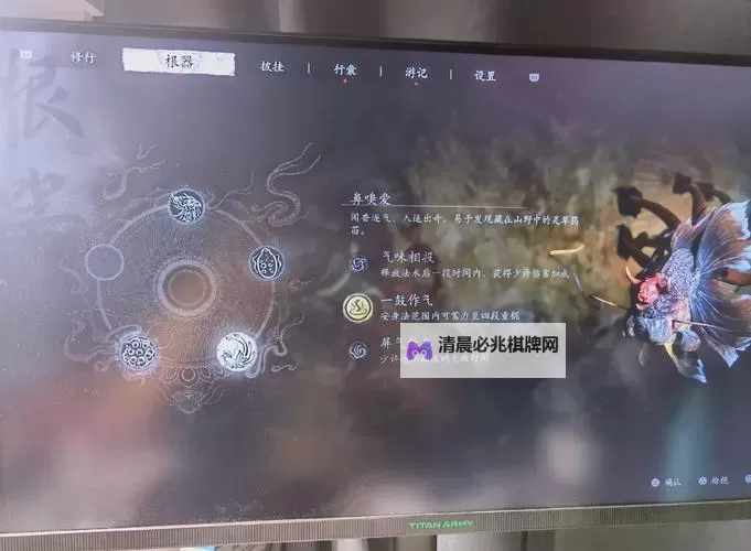 《黑神话悟空》百眼魔君定番逃课打法教学 黑神话悟空百眼魔君怎么打图1