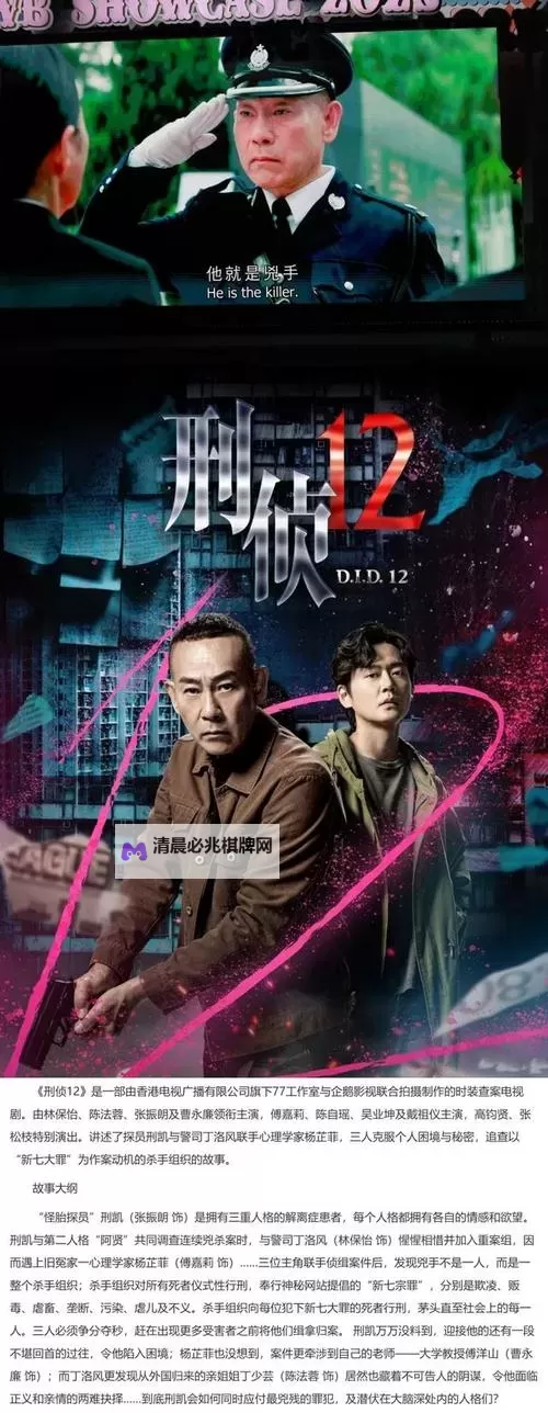 港剧网2025粤语剧在线观看:最新港剧资源一站尽览图1