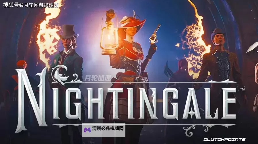 《夜莺传说》邀请好友及多人游玩方法 怎么加入多人游戏图1