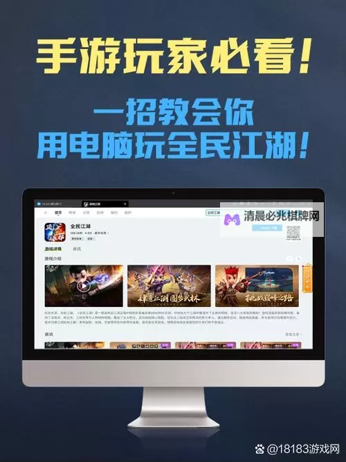 全民大赢家挂机软件&双开软件推荐  轻松搞定全民大赢家双开和挂机图1