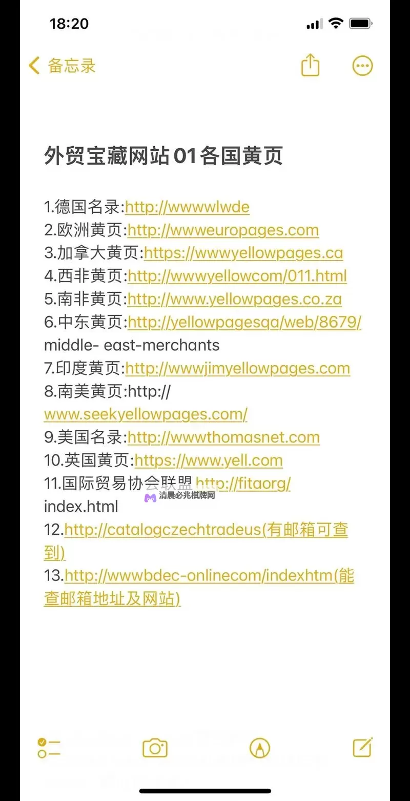 探索小黄书最新在线网站推荐与安全指南图1