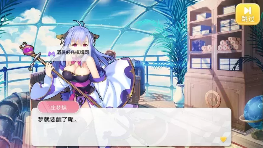 山海战记电脑版下载 电脑玩山海战记模拟器推荐图1