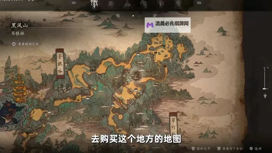 《黑神话悟空》旧观音禅院官方地图一览图1