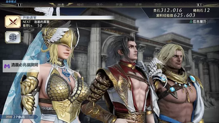 《无双大蛇3》关银屏蓄力追加使用方法 关银屏蓄力追加怎么用图2