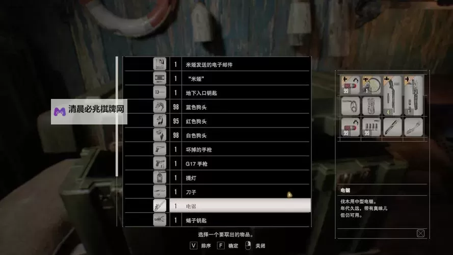 《生化危机7》按键操作方法介绍 怎么操作图1