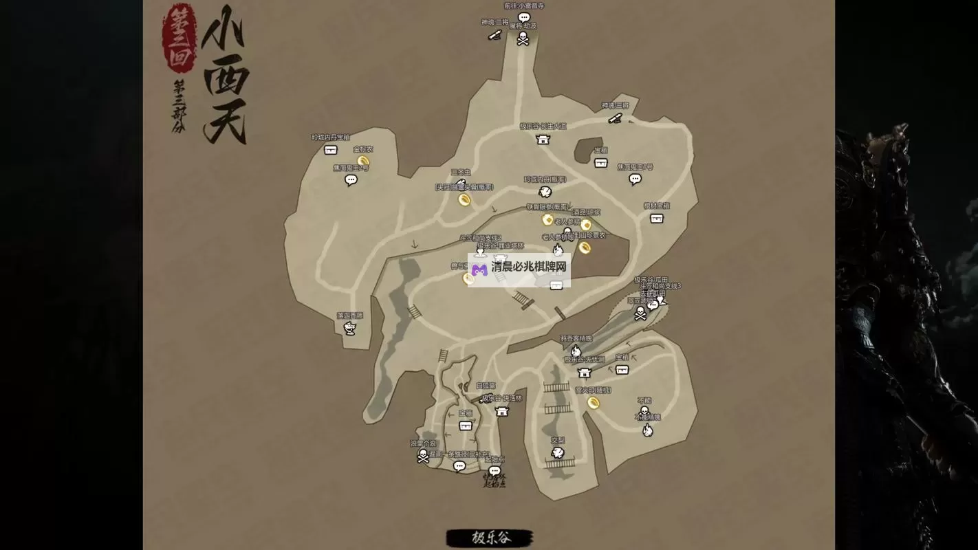 《黑神话悟空》旧观音禅院官方地图一览图2