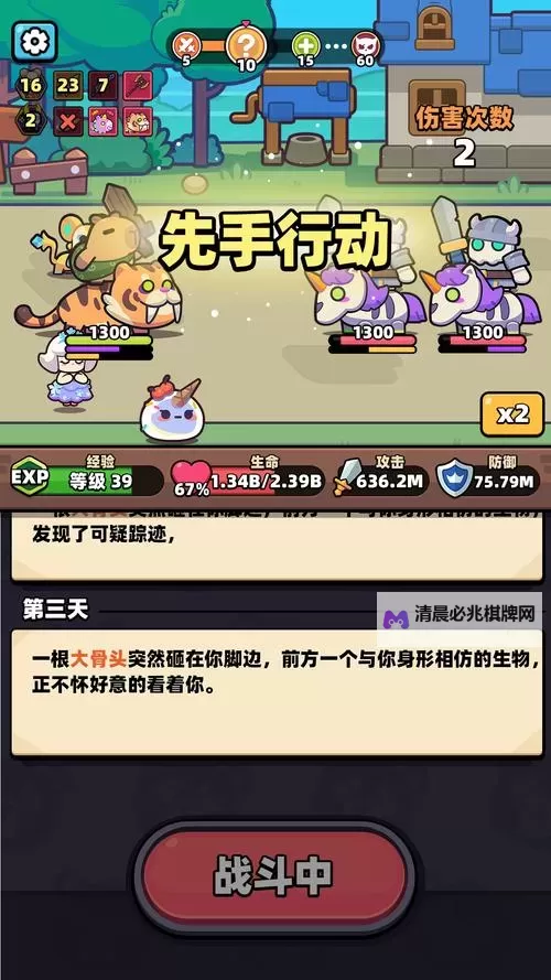 《冒险者日记》新手攻略:萌新玩家入门指南!图1