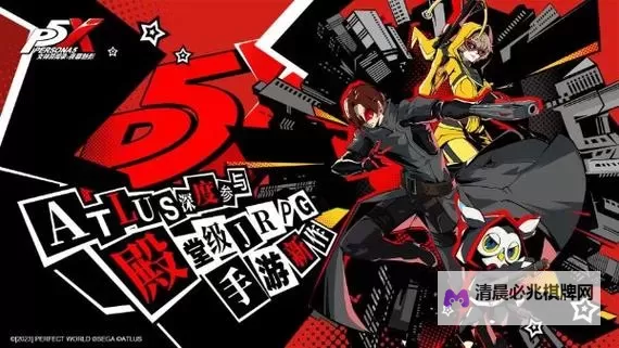 《女神异闻录夜幕魅影》木内雄之BOSS战攻略 木内雄之怎么打图2