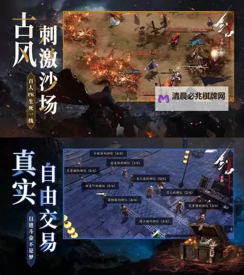 执剑江湖电脑版下载 执剑江湖电脑版安卓模拟器推荐图2