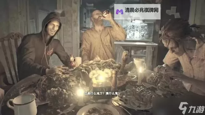 《生化危机7》按键操作方法介绍 怎么操作图2