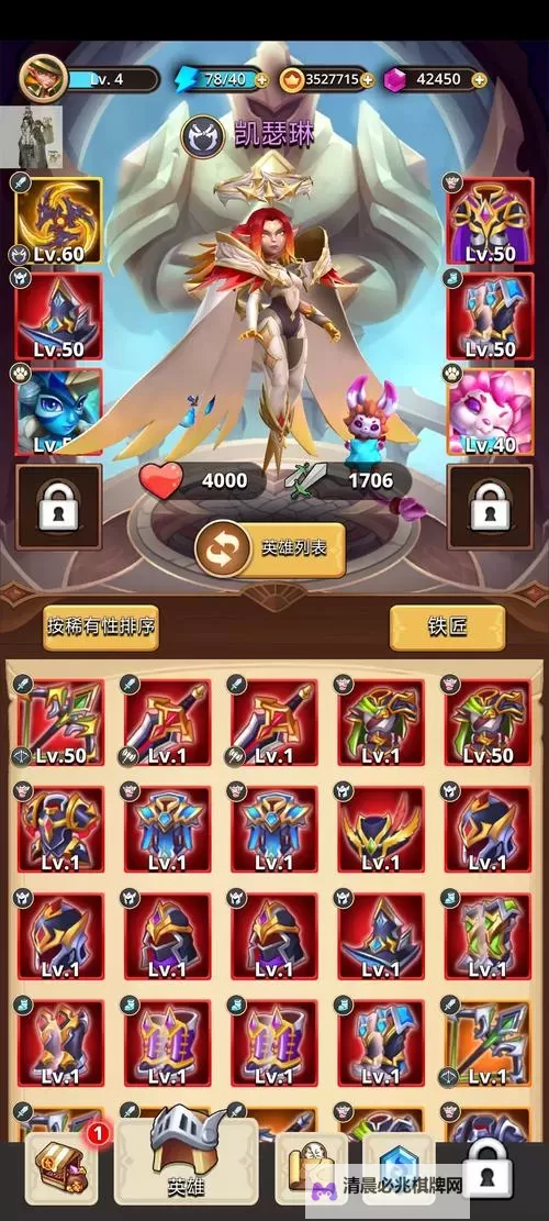 《荣耀大天使》弓箭手资料卡:不速的猎人图1