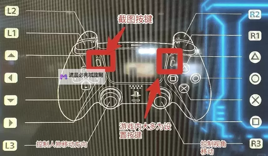 《火影忍者究极风暴4》北通手柄按键设置教程 北通手柄按键怎么设置图2