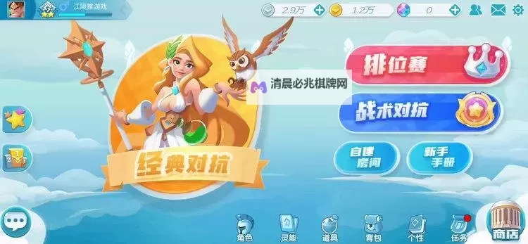 神之猎场电脑版下载 电脑玩神之猎场模拟器哪个好?图1