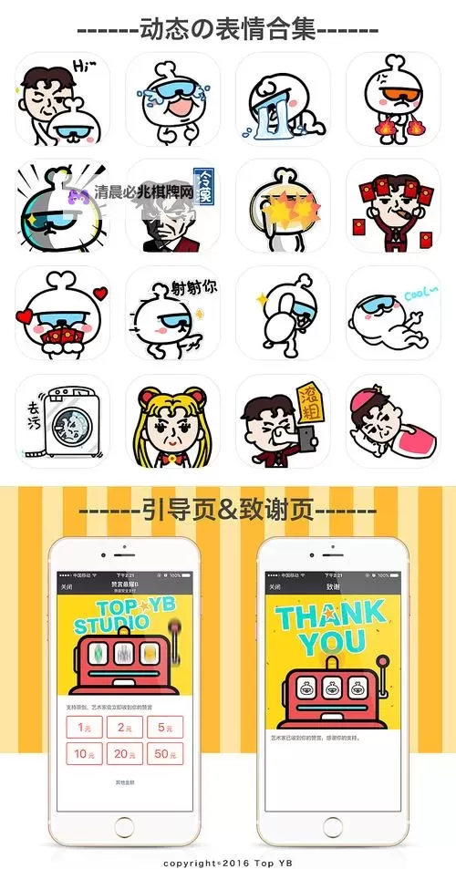 【全网热搜】最耀b全集推荐:精彩内容一次看个够!图1