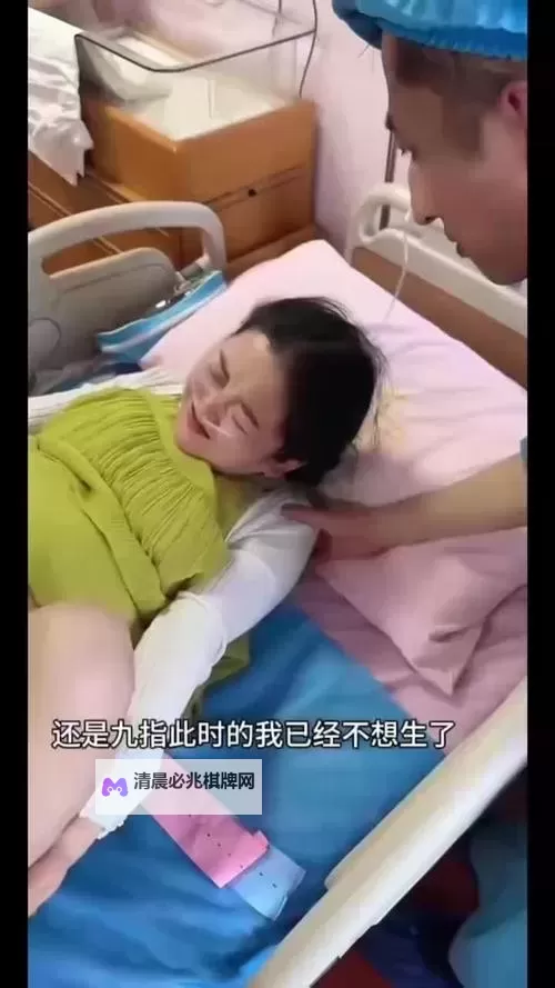 关于正常分娩视频:真实展现生命诞生的感人瞬间图1