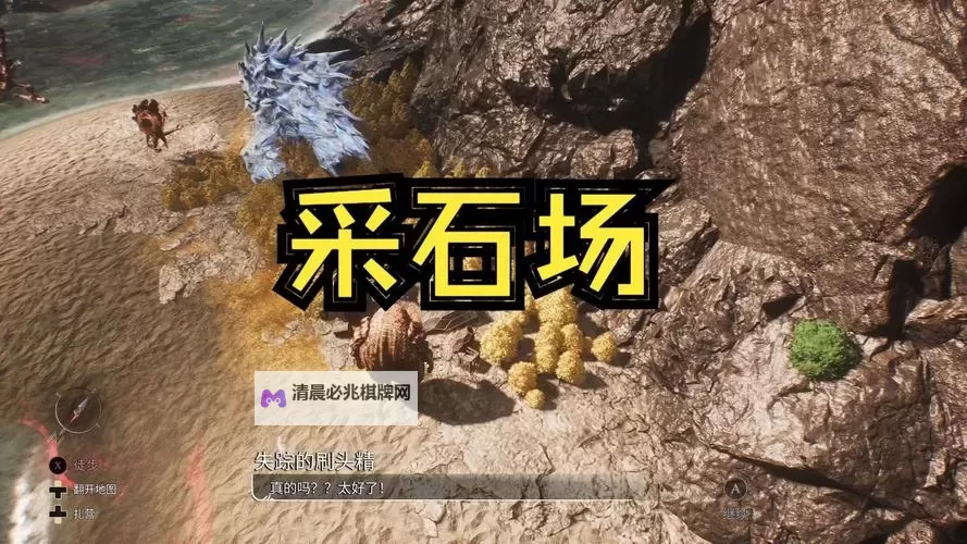 《光与影33号远征队》武器浮空刺获取教程 武器浮空刺在哪图1