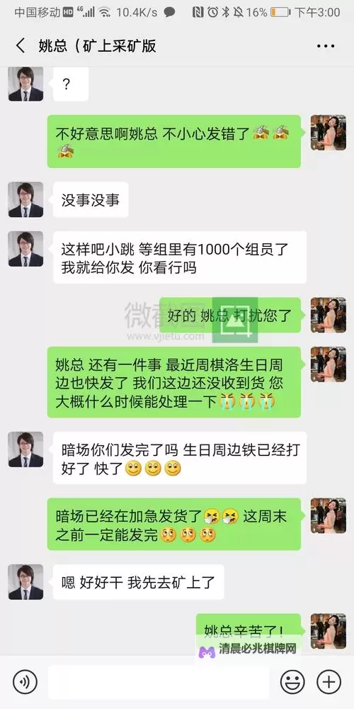 当你越来越欠C了:那些我们必须面对的真实感受图1