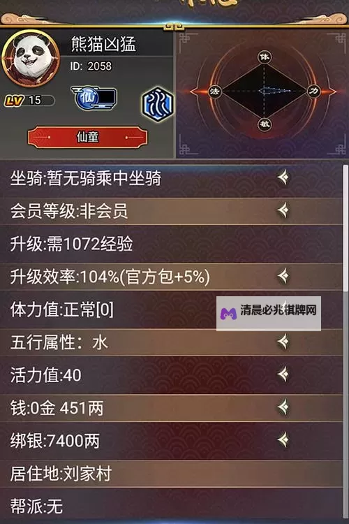 汉风西游怎么双开、多开?汉风西游双开助手工具下载安装教程图1