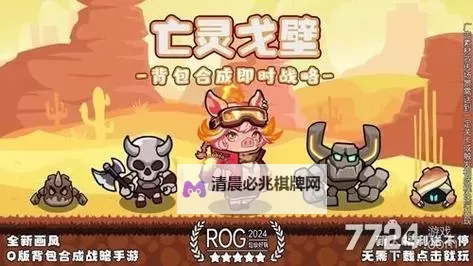 2024最新可用画狐礼包码 稀有道具礼包码限量发放!图1