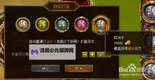 战棋时代贫民玩家心得 实用技巧分享图1