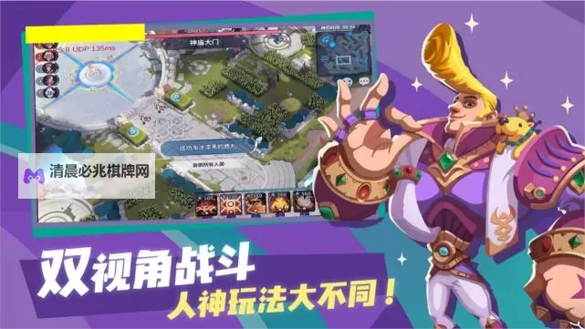 神之猎场电脑版下载 电脑玩神之猎场模拟器哪个好?图2