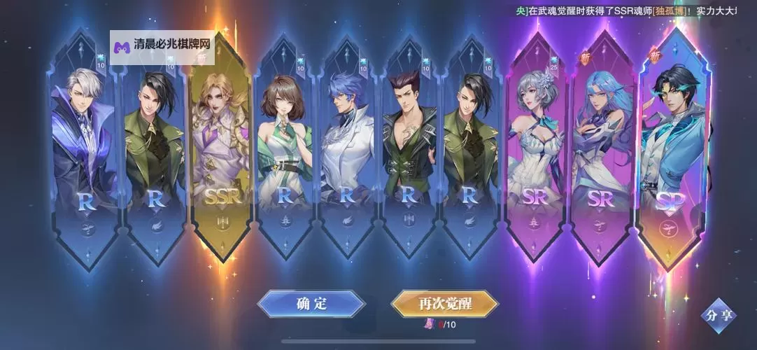 龙魂大陆怎么双开  龙魂大陆双开挂机软件推荐图1