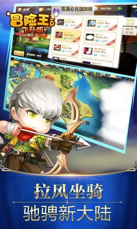 冒险王3D双开软件推荐 全程免费福利来袭图1