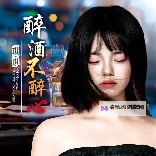 琪琪在线:开启你的精彩阅读旅程图1